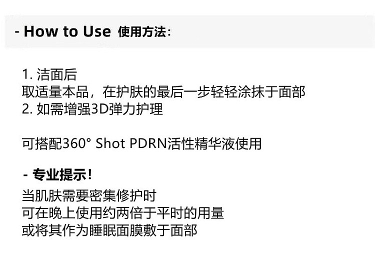 centellian-24-pdrn-specialized-firming-and-repairing-face-cream-50ml-8