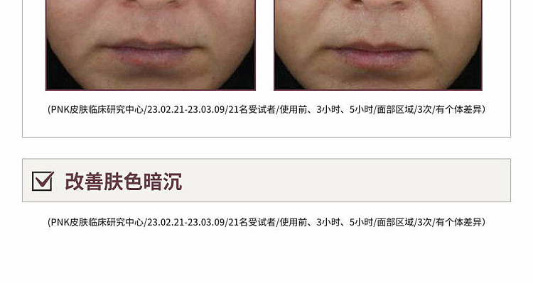 centellian24-melacapture-dark-spot-correcting-brightening-ampoule-serum-50ml-10