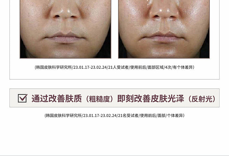 centellian24-melacapture-dark-spot-correcting-brightening-ampoule-serum-50ml-20