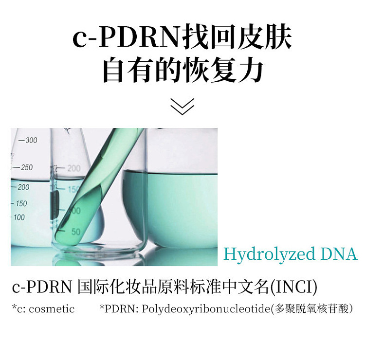 rejuran-rejuvenating-hydrating-mask-5pcs-7