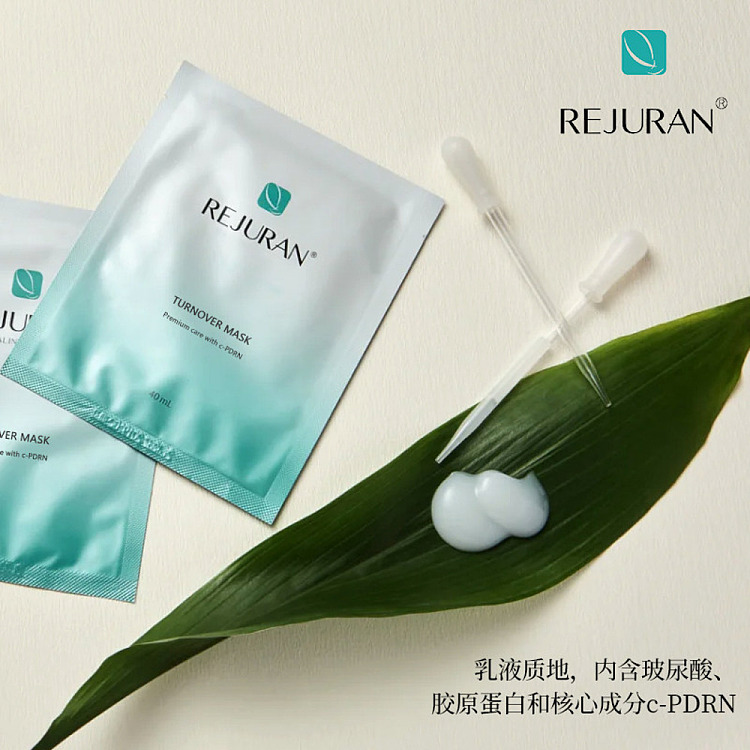 rejuran-rejuvenating-hydrating-mask-5pcs-4