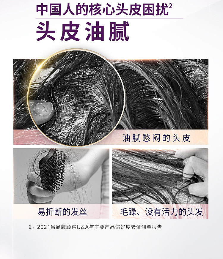 lv-purple-lv-nourishing-toughing-shampoo-for-oily-scalp-400ml-4