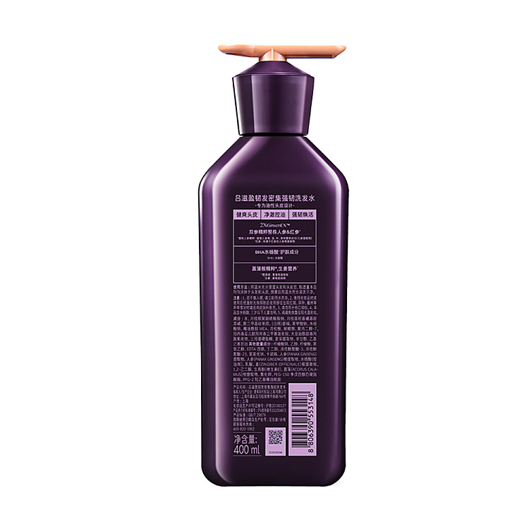 lv-purple-lv-nourishing-toughing-shampoo-for-oily-scalp-400ml-3