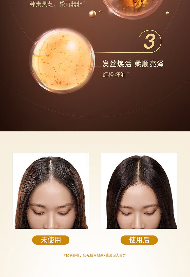 lv-zhen-ginseng-revitalizing-series-hair-care-milk-400ml-3