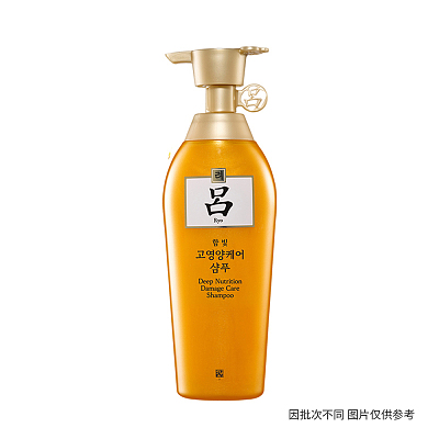 吕 金吕 光耀护金萃养护 洗发水 400ml