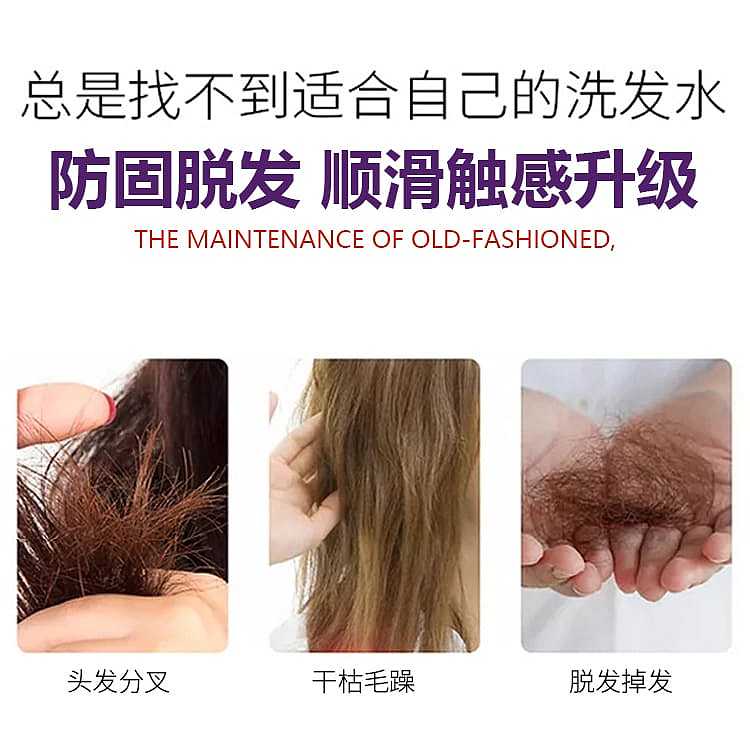lv-anti-loss-anti-fixation-nourishing-shampoo-for-oily-hair-purple-400ml-1