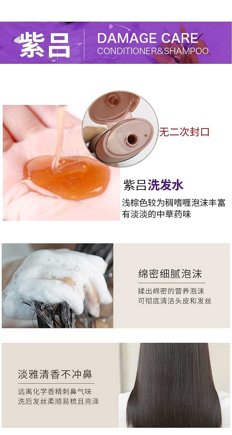lv-anti-loss-anti-fixation-nourishing-shampoo-for-oily-hair-purple-400ml-4