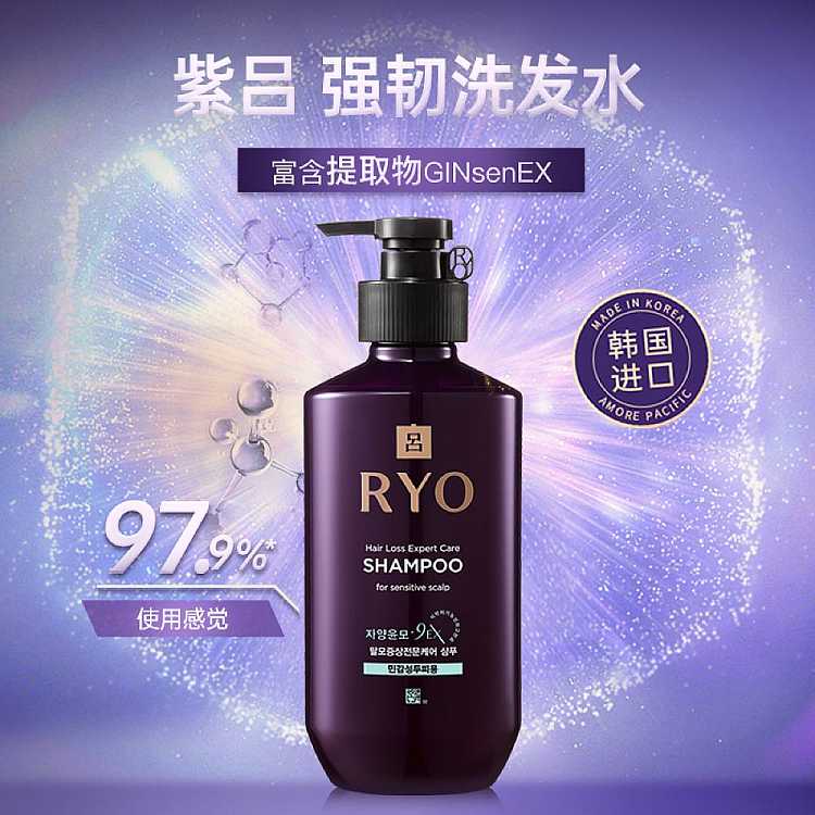 lv-anti-hair-loss-treatment-shampoo-for-sensitive-scalp-purple-400ml-3