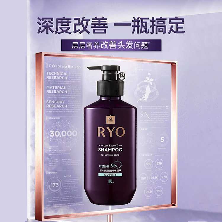 lv-anti-hair-loss-treatment-shampoo-for-sensitive-scalp-purple-400ml-6