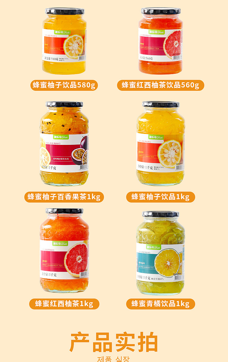 fat-tung-lai-exclusive-dillers-honey-pomelo-drink-1kg-6