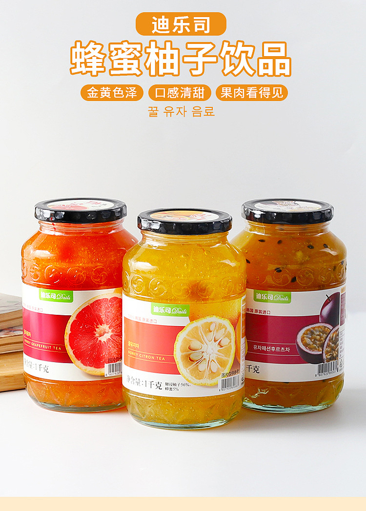 fat-tung-lai-exclusive-dillers-honey-red-grapefruit-tea-brewed-drink-1kg-2