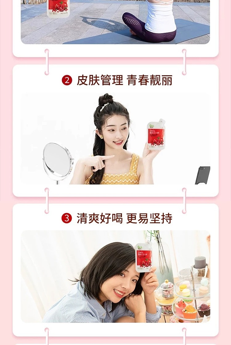 pre-sale-cheongkwanjang-goodbase-red-ginseng-pomegranate-drink-50-ml-x-30-packets-per-box-3