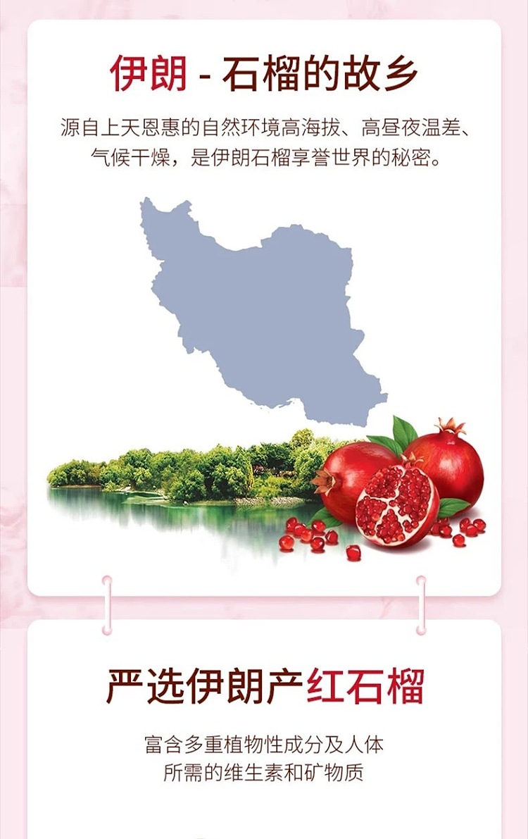 pre-sale-cheongkwanjang-goodbase-red-ginseng-pomegranate-drink-50-ml-x-30-packets-per-box-8