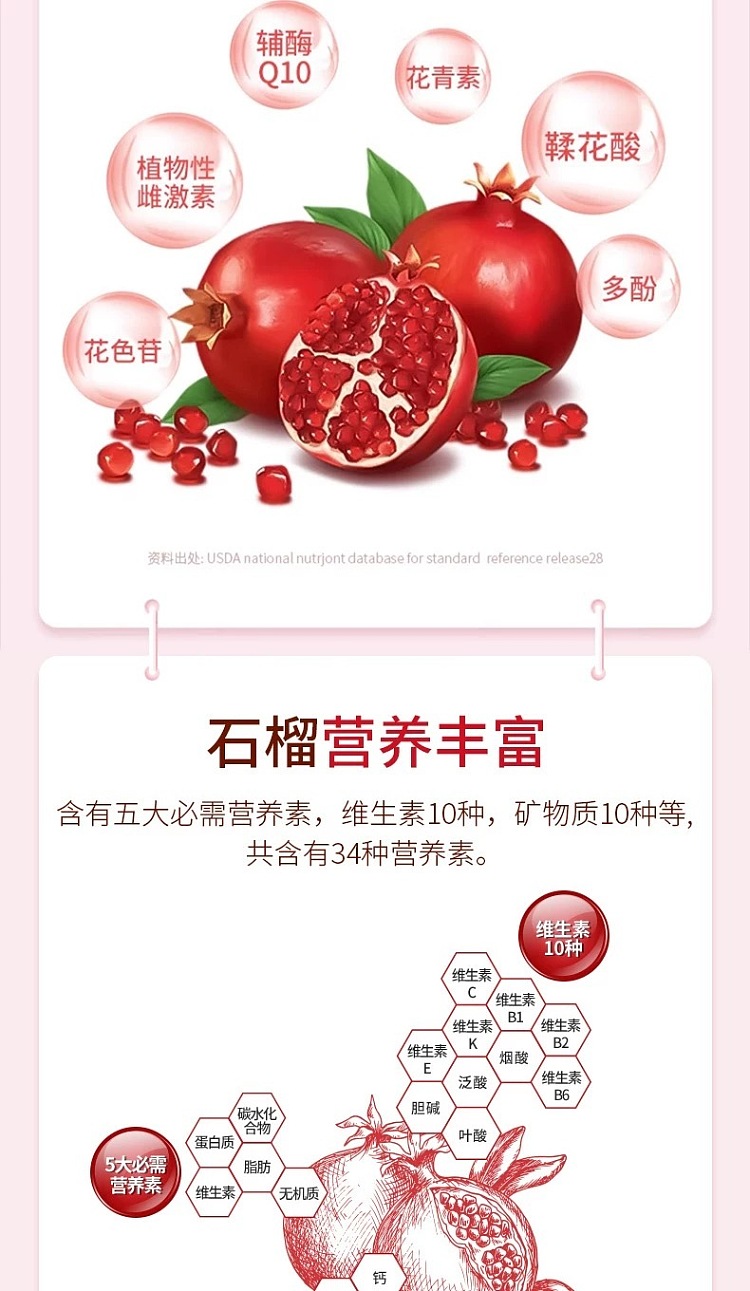 pre-sale-cheongkwanjang-goodbase-red-ginseng-pomegranate-drink-50-ml-x-30-packets-per-box-9