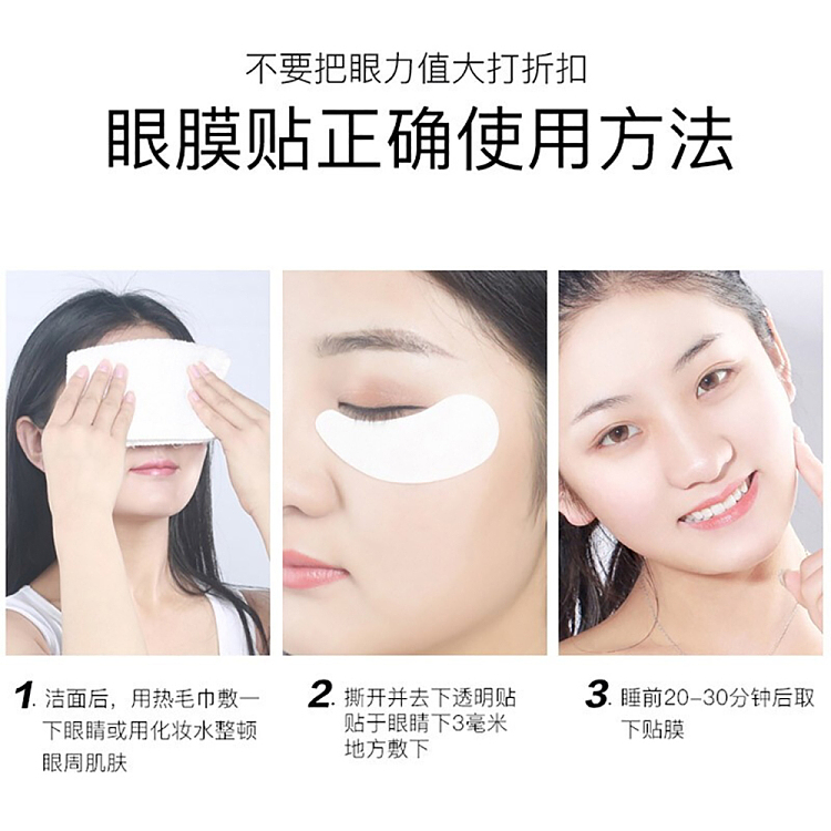 tios-phantom-one-gum-eye-mask-10-pieces-closed-eye-patch-4