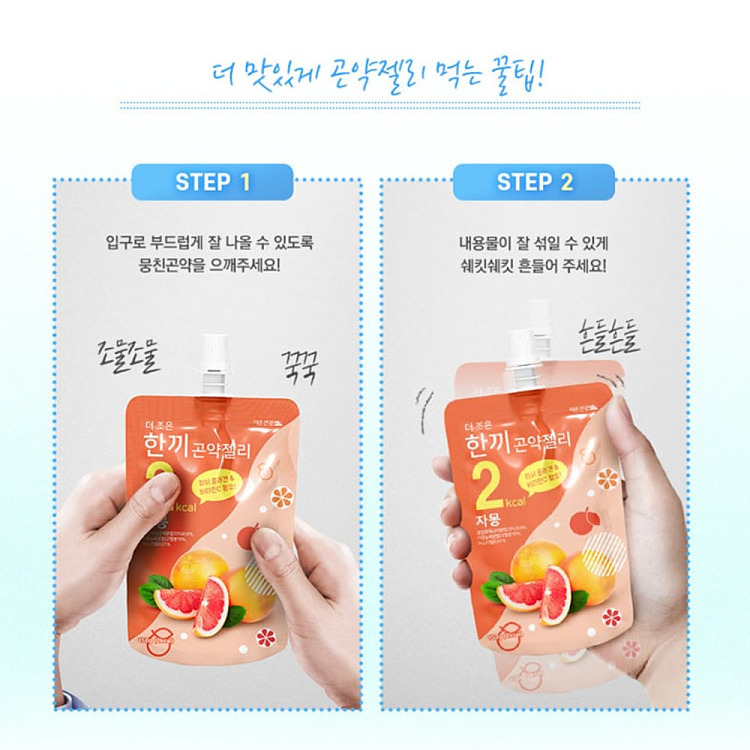 thezoen-low-carb-konjac-jelly-grapefruit-flavor-150g-2