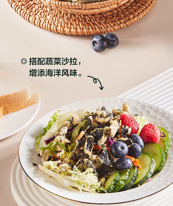 sams-exclusive-tradersdeal-seaweed-sticky-rice-crisp-mayonnaise-flavor-180g-11