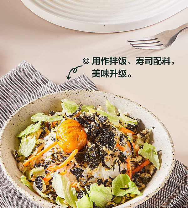 sams-exclusive-tradersdeal-seaweed-sticky-rice-crisp-mayonnaise-flavor-180g-12