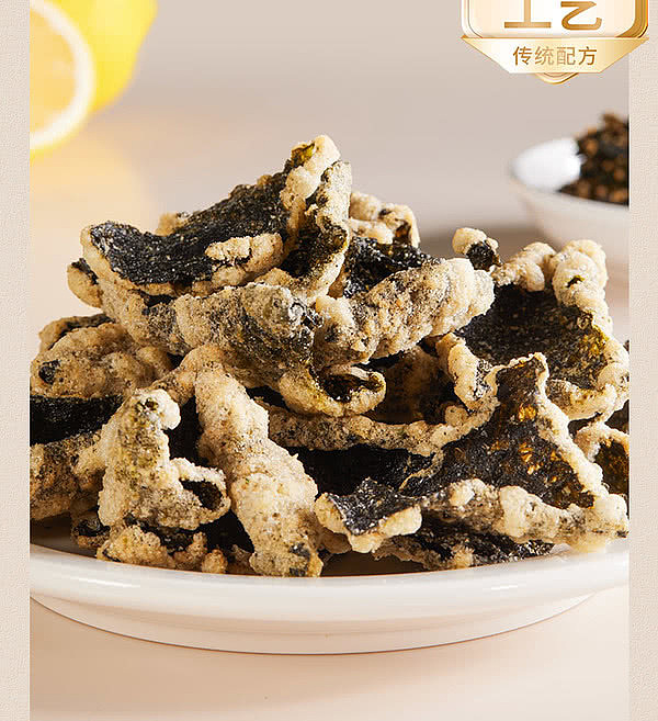 sams-exclusive-tradersdeal-seaweed-sticky-rice-crisp-mayonnaise-flavor-180g-6
