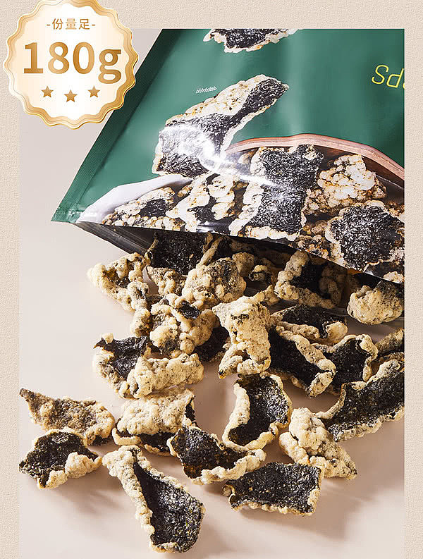 sams-exclusive-tradersdeal-seaweed-sticky-rice-crisp-mayonnaise-flavor-180g-9