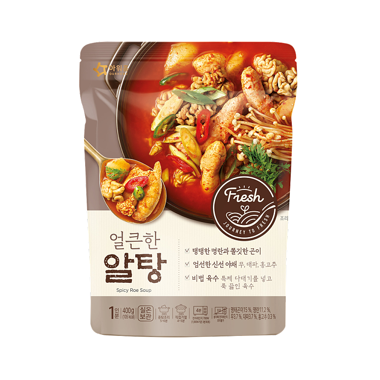 ourhome-spicy-fish-roe-soup-400g-2