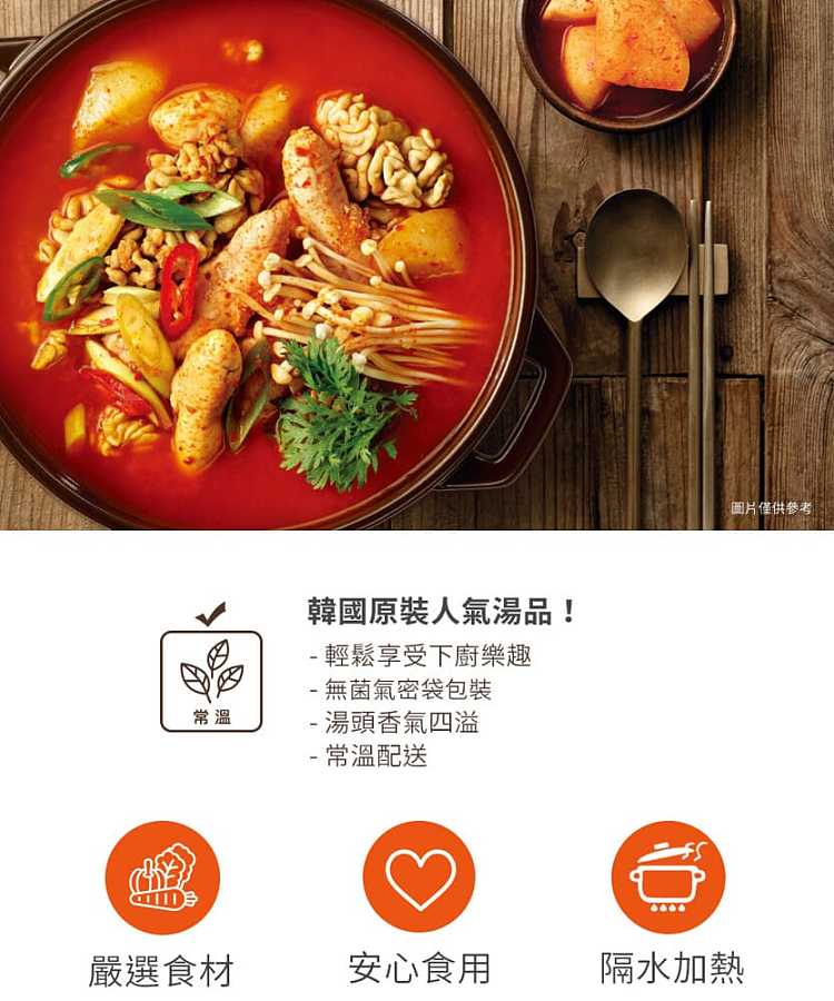 ourhome-spicy-fish-roe-soup-400g-5