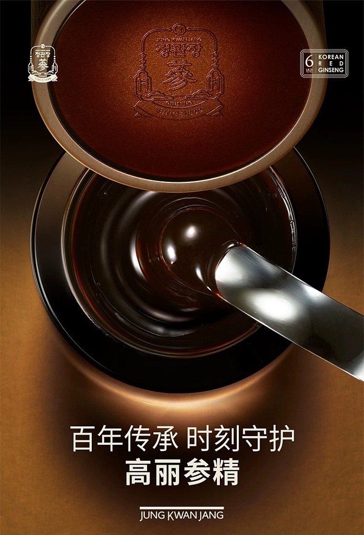 pre-sale-jeonggwangjang-red-ginseng-extract-plus-240g-bottle-1