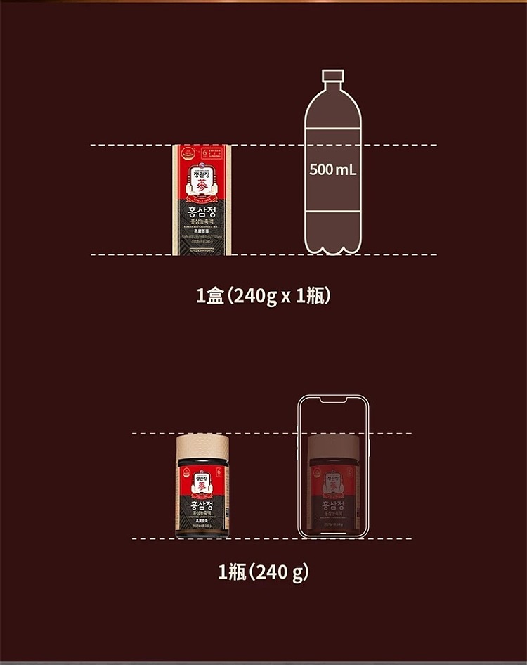 pre-sale-jeonggwangjang-red-ginseng-extract-plus-240g-bottle-11