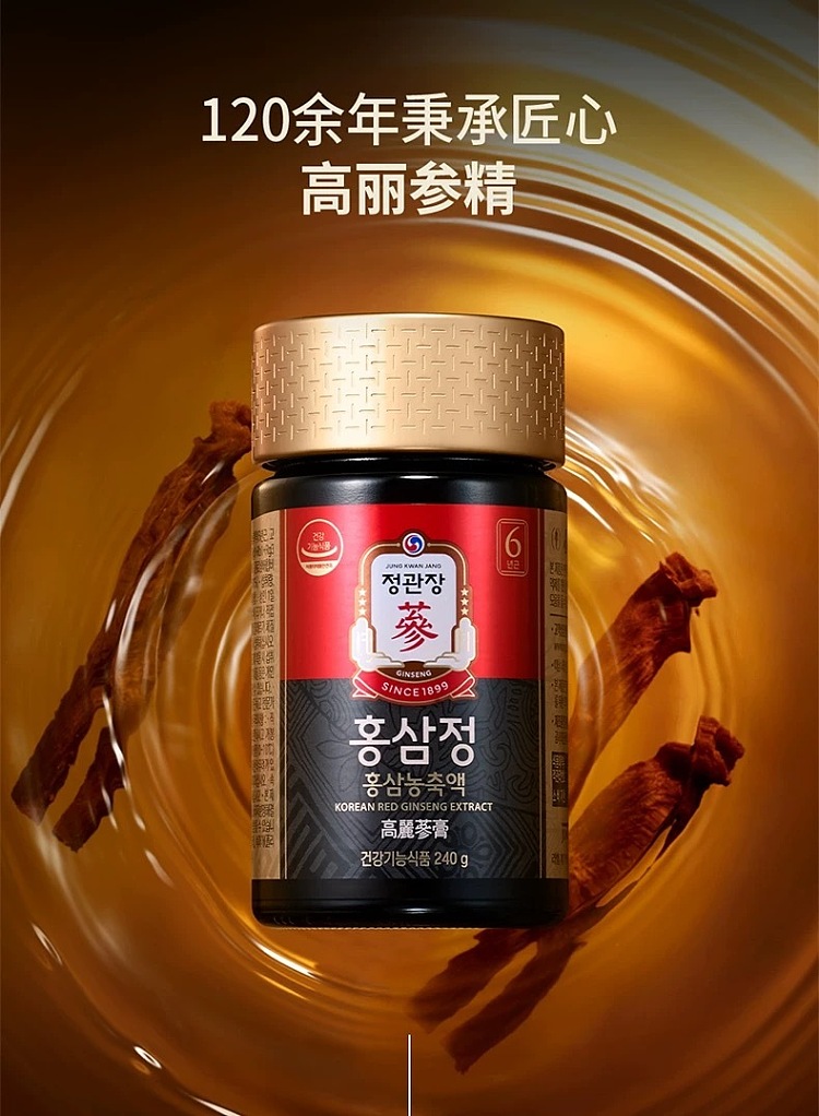 pre-sale-jeonggwangjang-red-ginseng-extract-plus-240g-bottle-4