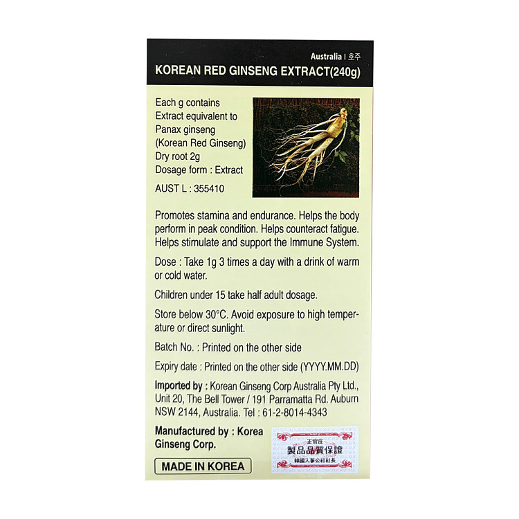 pre-sale-jeonggwangjang-red-ginseng-extract-plus-240g-bottle-4