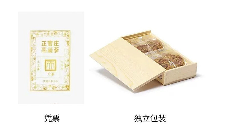 pre-sale-jeonggwangjang-tian-shen-whole-root-slices-150g-box-16