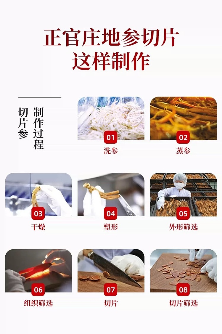 pre-sale-jeonggwangjang-wild-ginseng-root-slices-150g-box-12