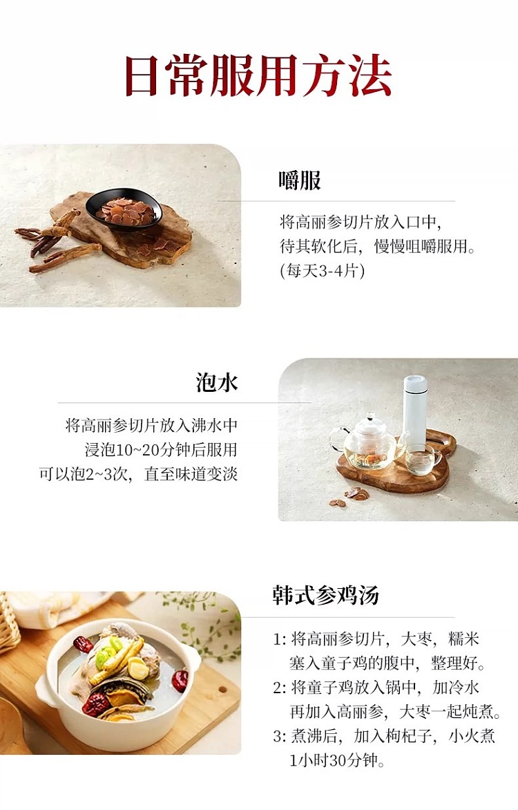 pre-sale-jeonggwangjang-wild-ginseng-root-slices-150g-box-13