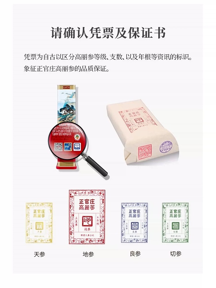 pre-sale-jeonggwangjang-wild-ginseng-root-slices-150g-box-17