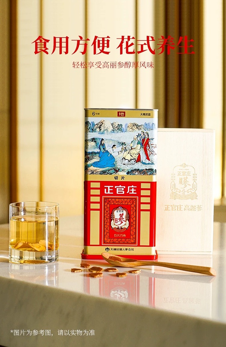 pre-sale-jeonggwangjang-wild-ginseng-root-slices-150g-box-7