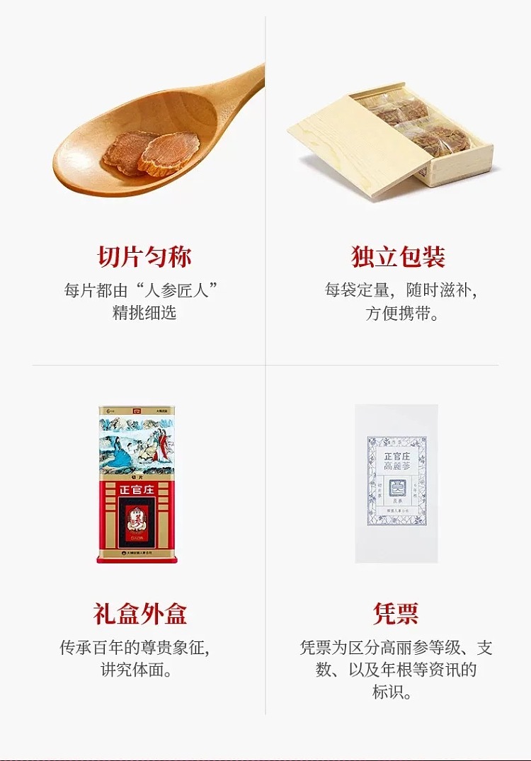 pre-sale-jeonggwangjang-premium-ginseng-whole-root-slices-150g-box-12
