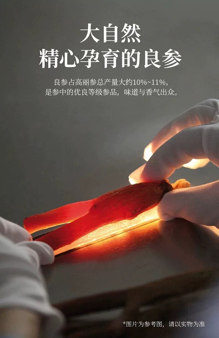 pre-sale-jeonggwangjang-premium-ginseng-whole-root-slices-150g-box-4