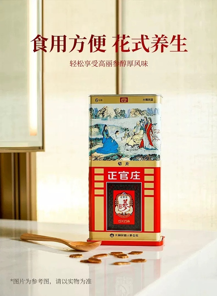 pre-sale-jeonggwangjang-premium-ginseng-whole-root-slices-150g-box-7