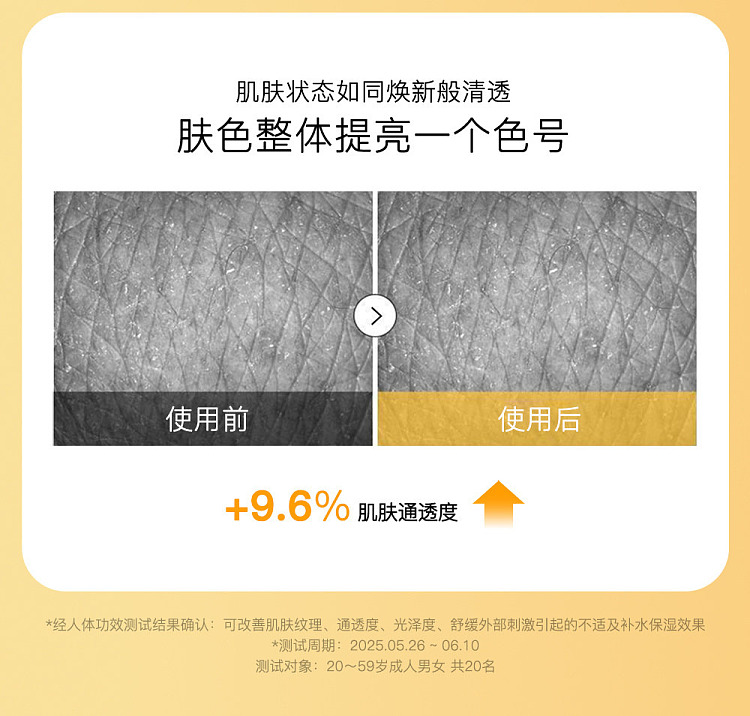 korea-cosrx-high-efficiency-snail-96-mucin-intense-serum-100ml-16