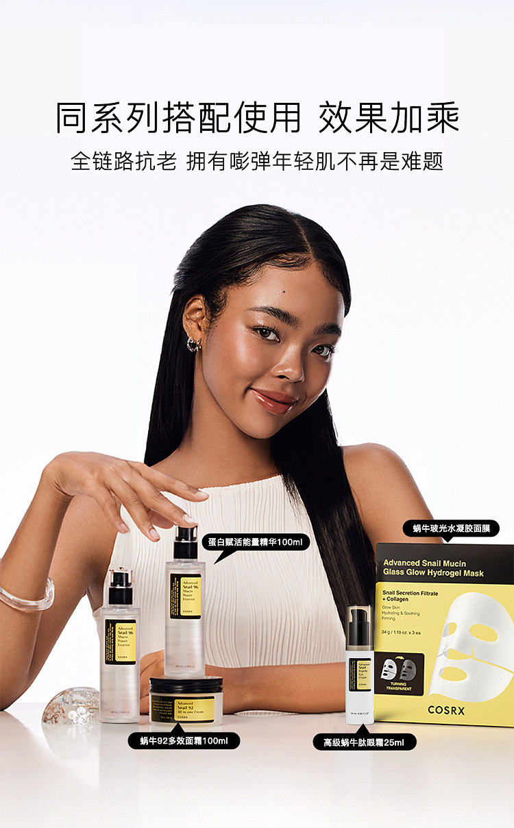 korea-cosrx-high-efficiency-snail-96-mucin-intense-serum-100ml-18