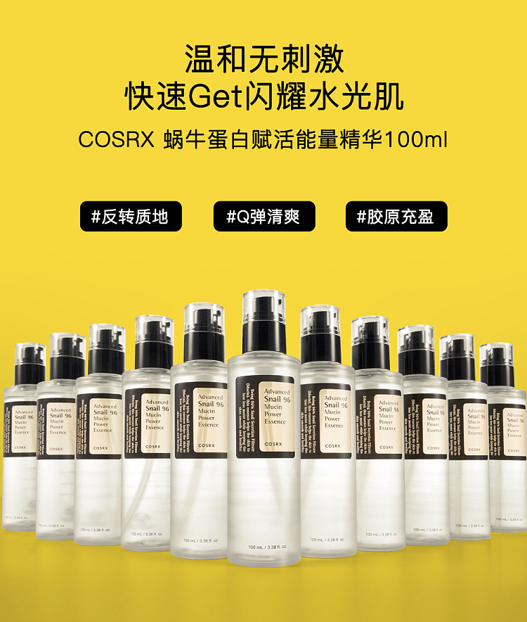 korea-cosrx-high-efficiency-snail-96-mucin-intense-serum-100ml-4