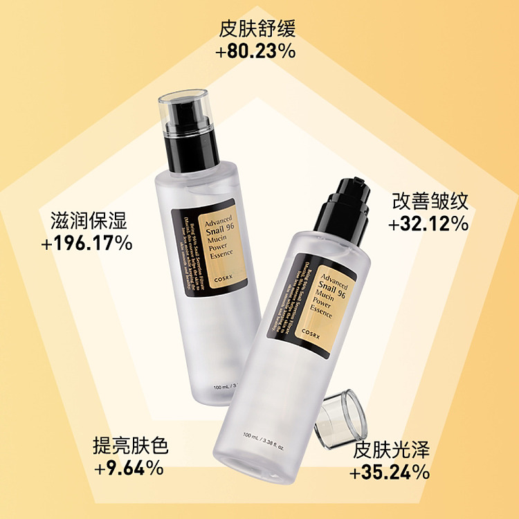 korea-cosrx-high-efficiency-snail-96-mucin-intense-serum-100ml-4