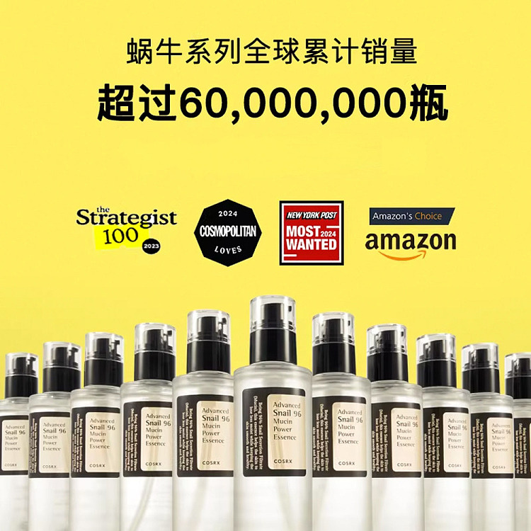 korea-cosrx-high-efficiency-snail-96-mucin-intense-serum-100ml-5