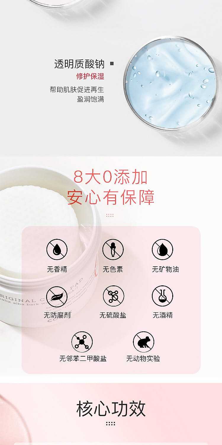 cosrx-one-step-easy-cleaning-cotton-tablets-70-tablets-3