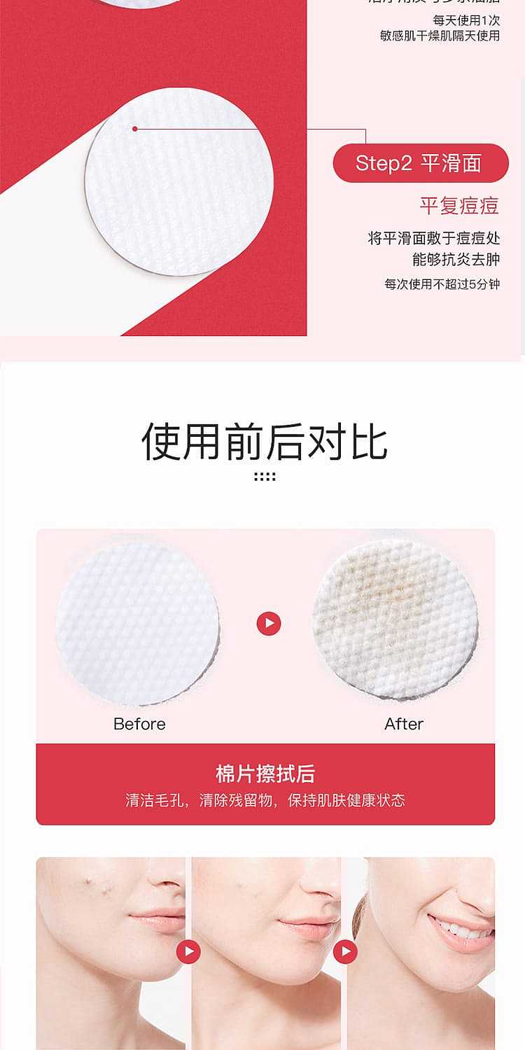 cosrx-one-step-easy-cleaning-cotton-tablets-70-tablets-5