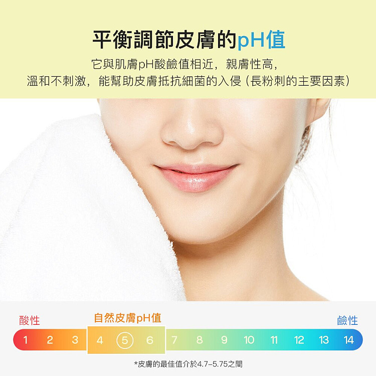 cosrx-low-ph-gentle-morning-cleansing-gel-150ml-4