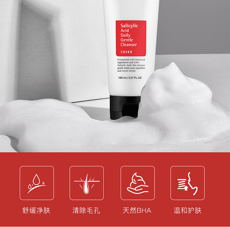cosrx-korea-salicylic-acid-daily-gentle-cleanser-150ml-3