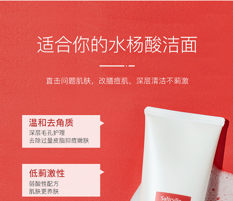 cosrx-korea-salicylic-acid-daily-gentle-cleanser-150ml-7