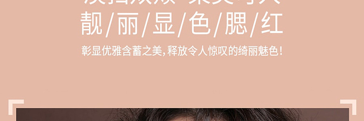 3ce-monochrome-blush-monopink-shade-10