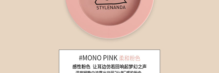 3ce-monochrome-blush-monopink-shade-3